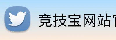 竞技宝网站官网 logo